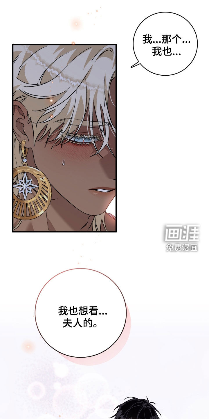 第35话15