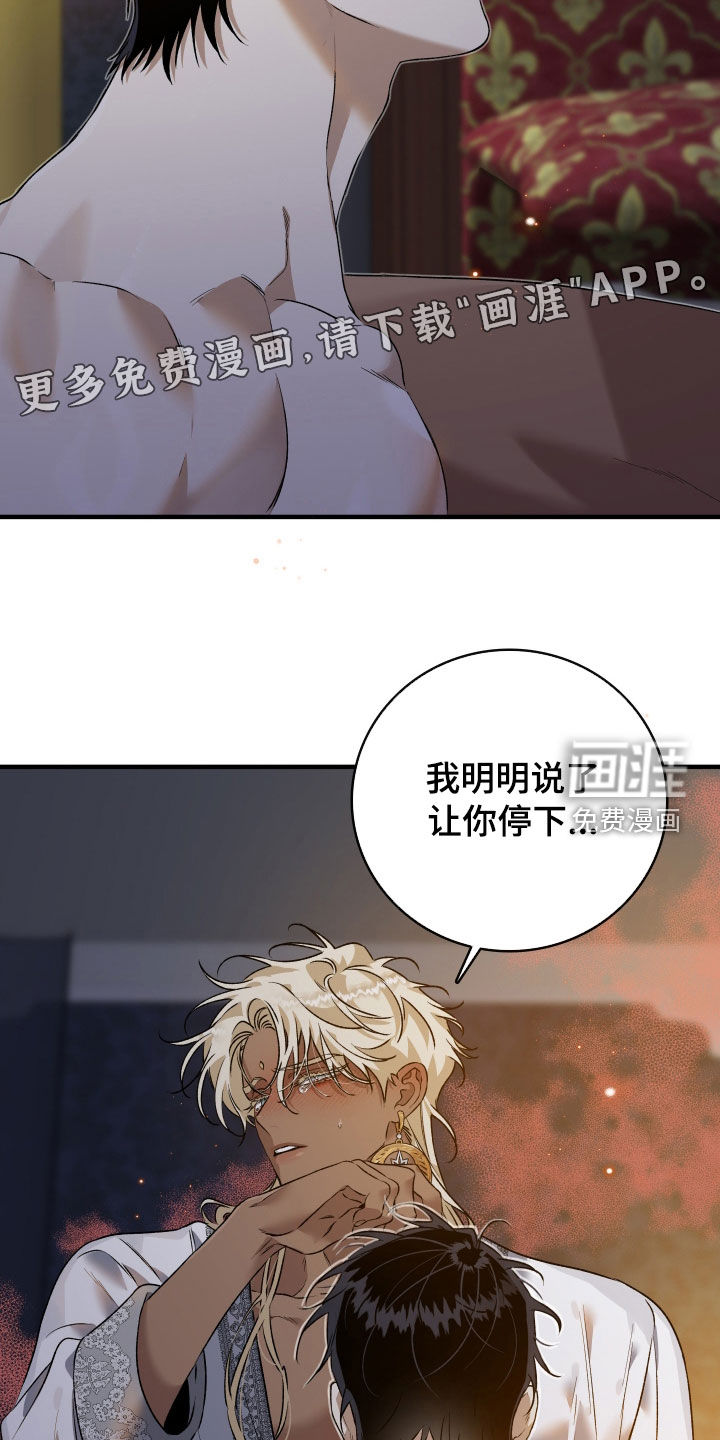 第35话3