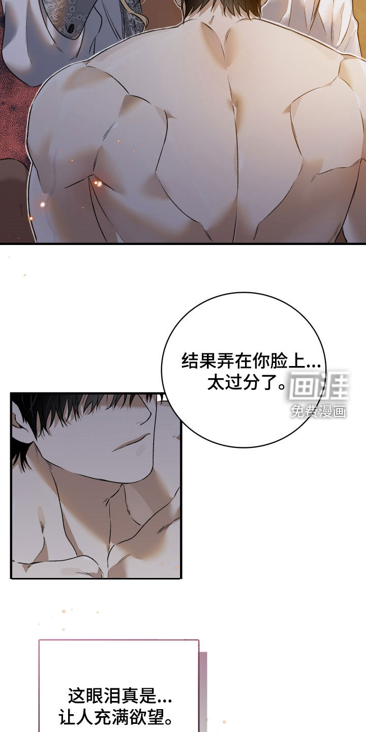 第35话4