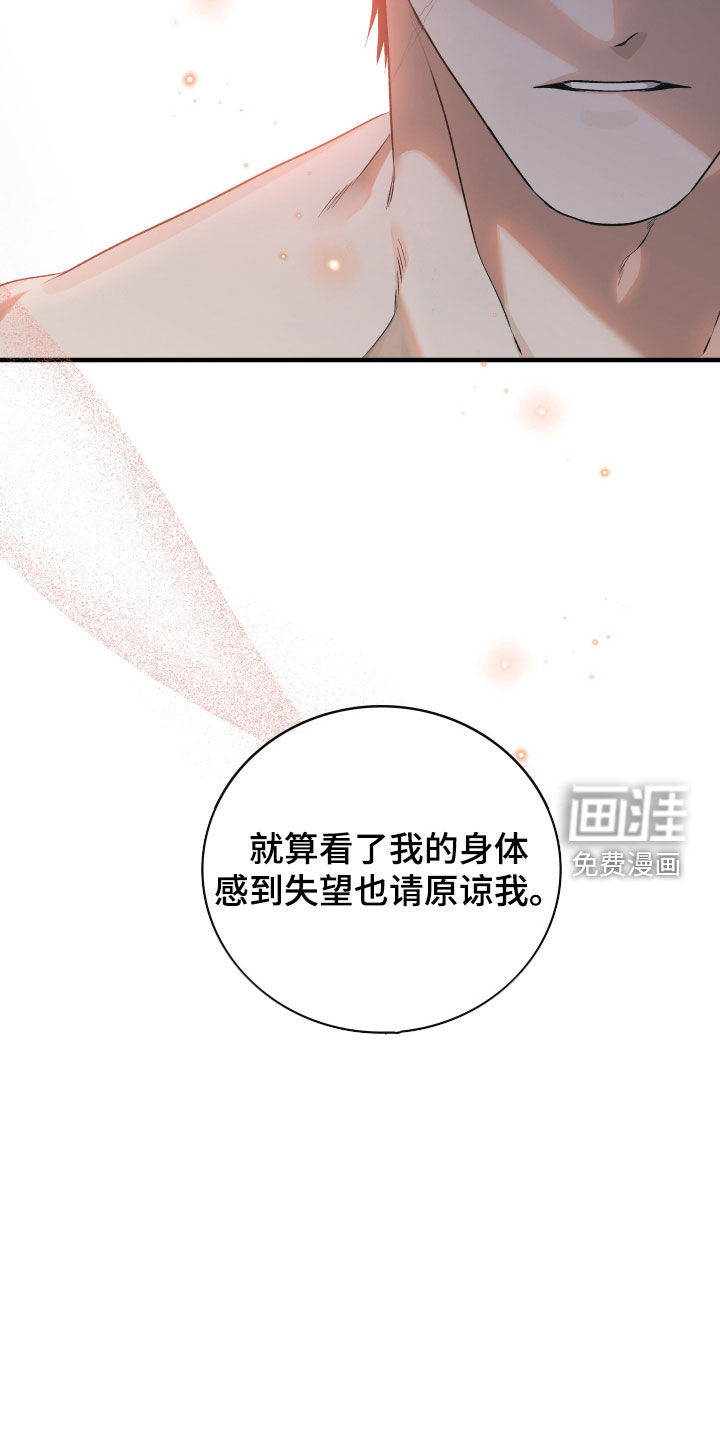 第35话24