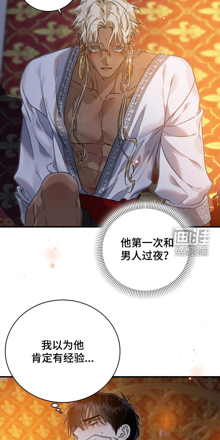 第35话11