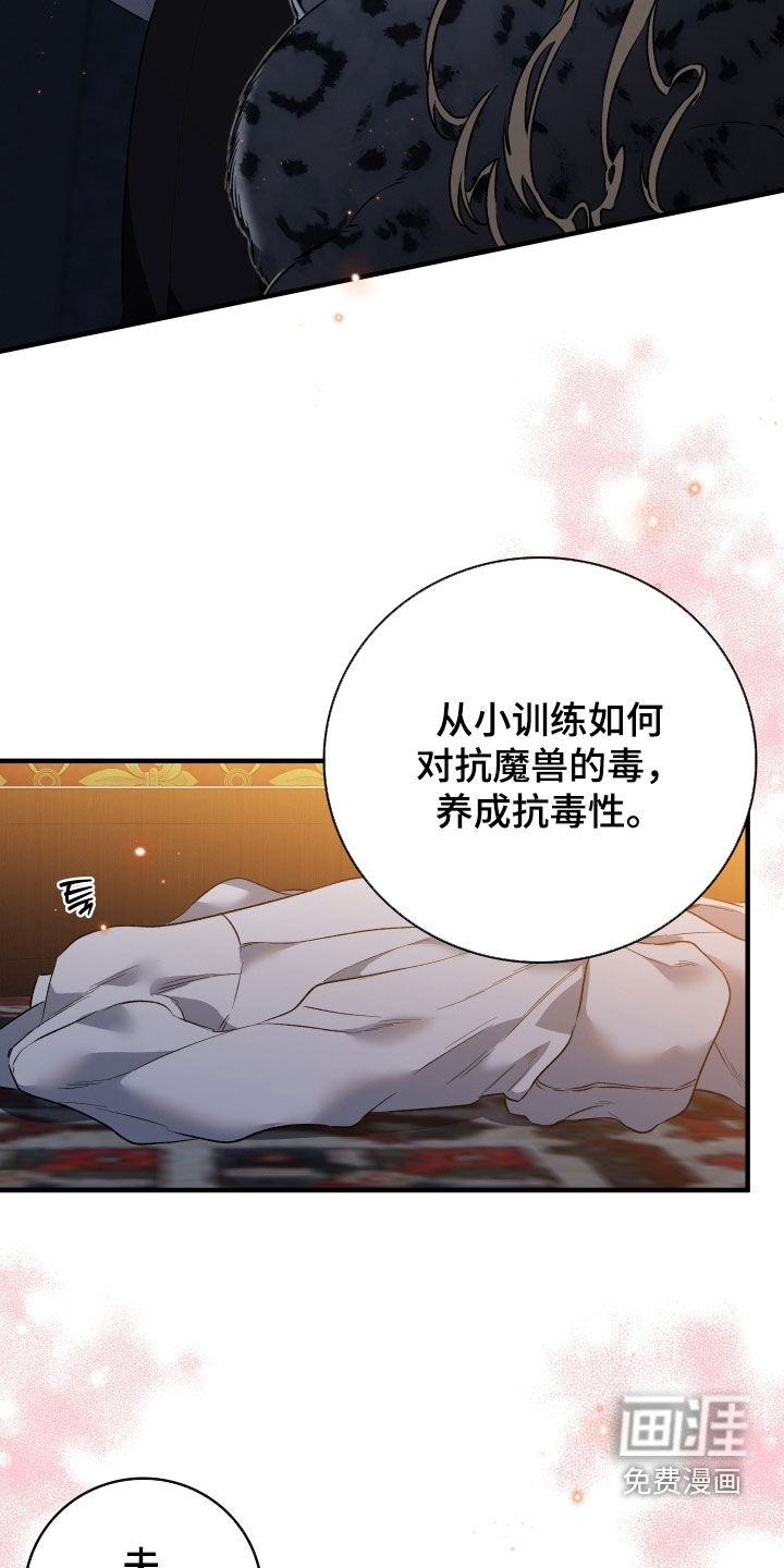 第34话13
