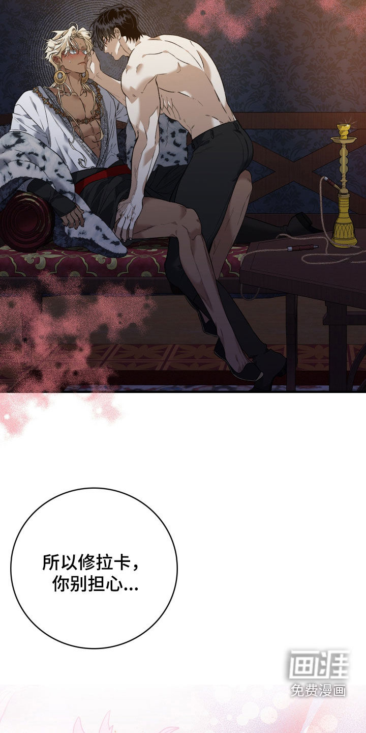 第34话17