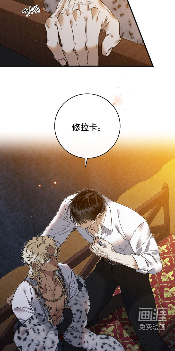 第34话10