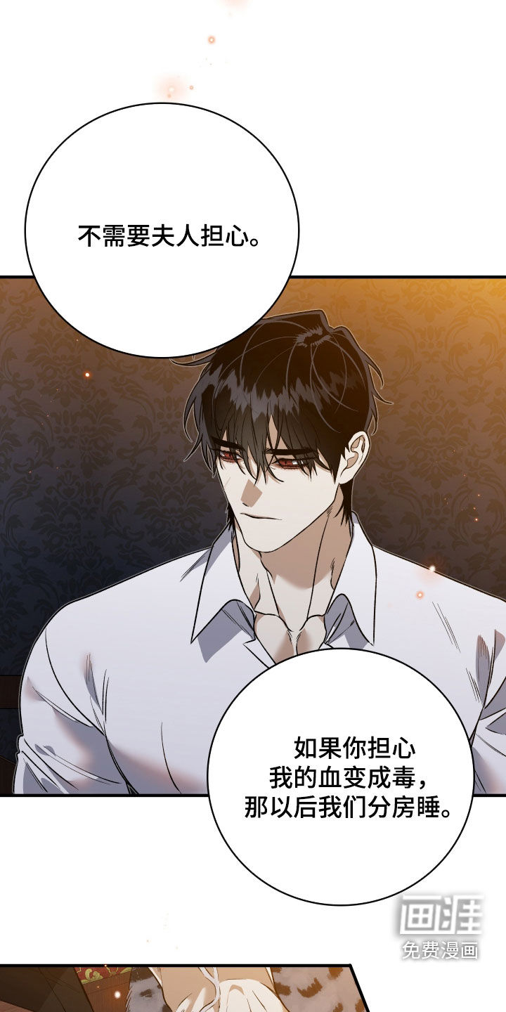 第34话9