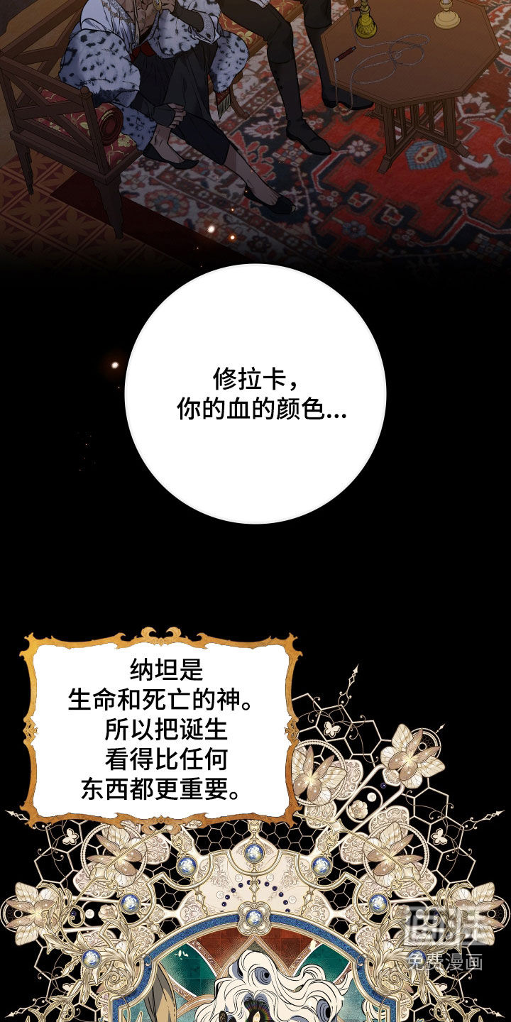 第34话4