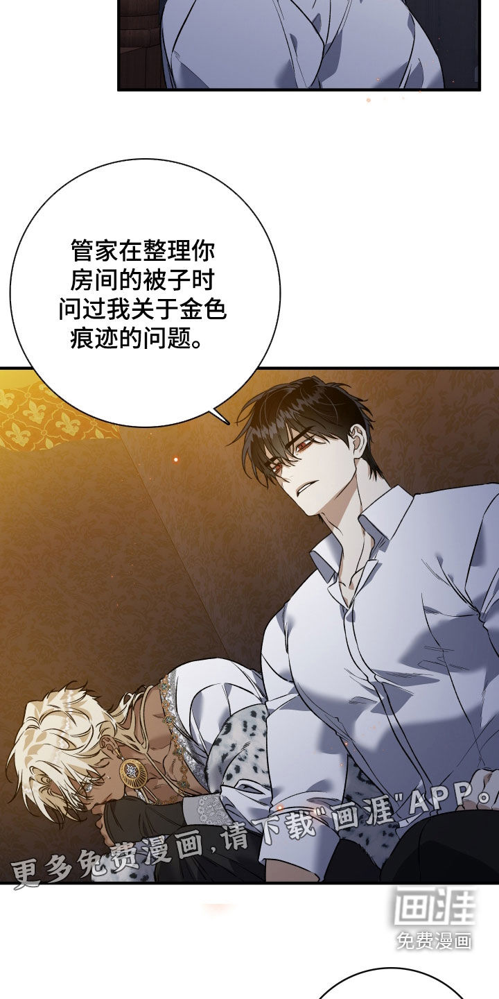第34话2