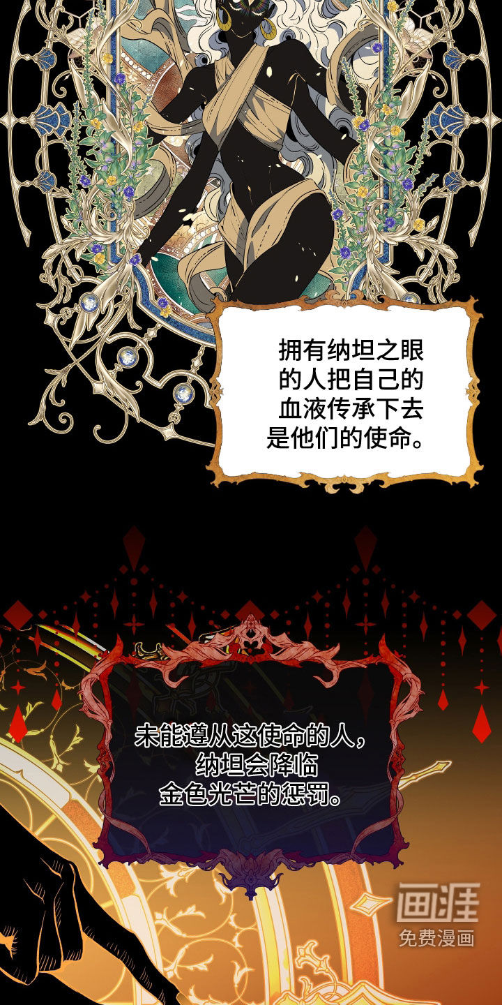 第34话5