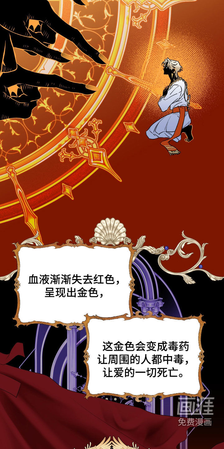 第34话6