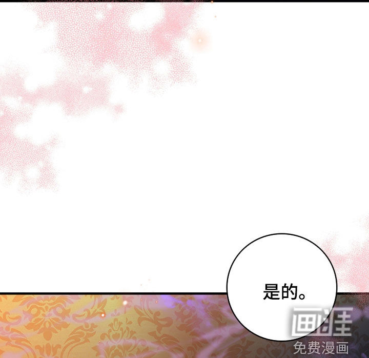 第33话18