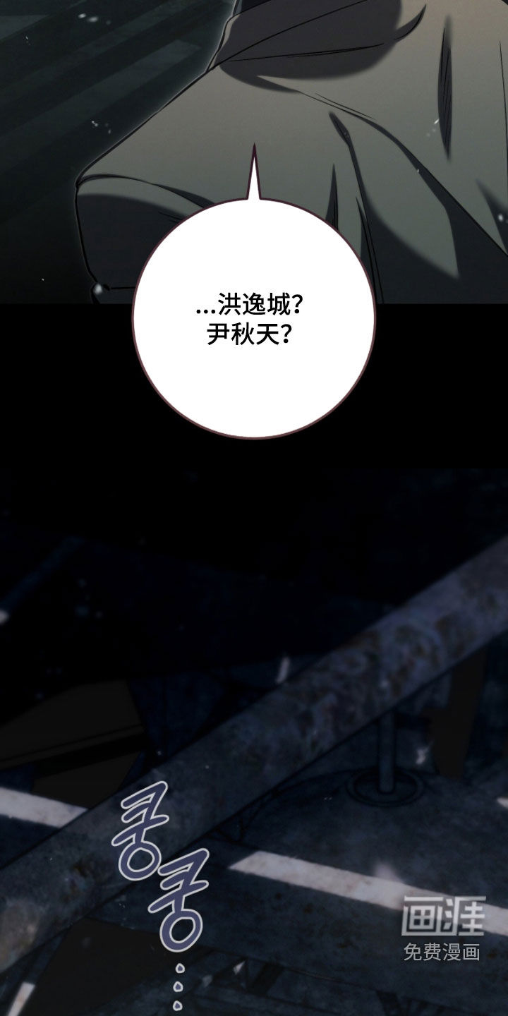第89话38