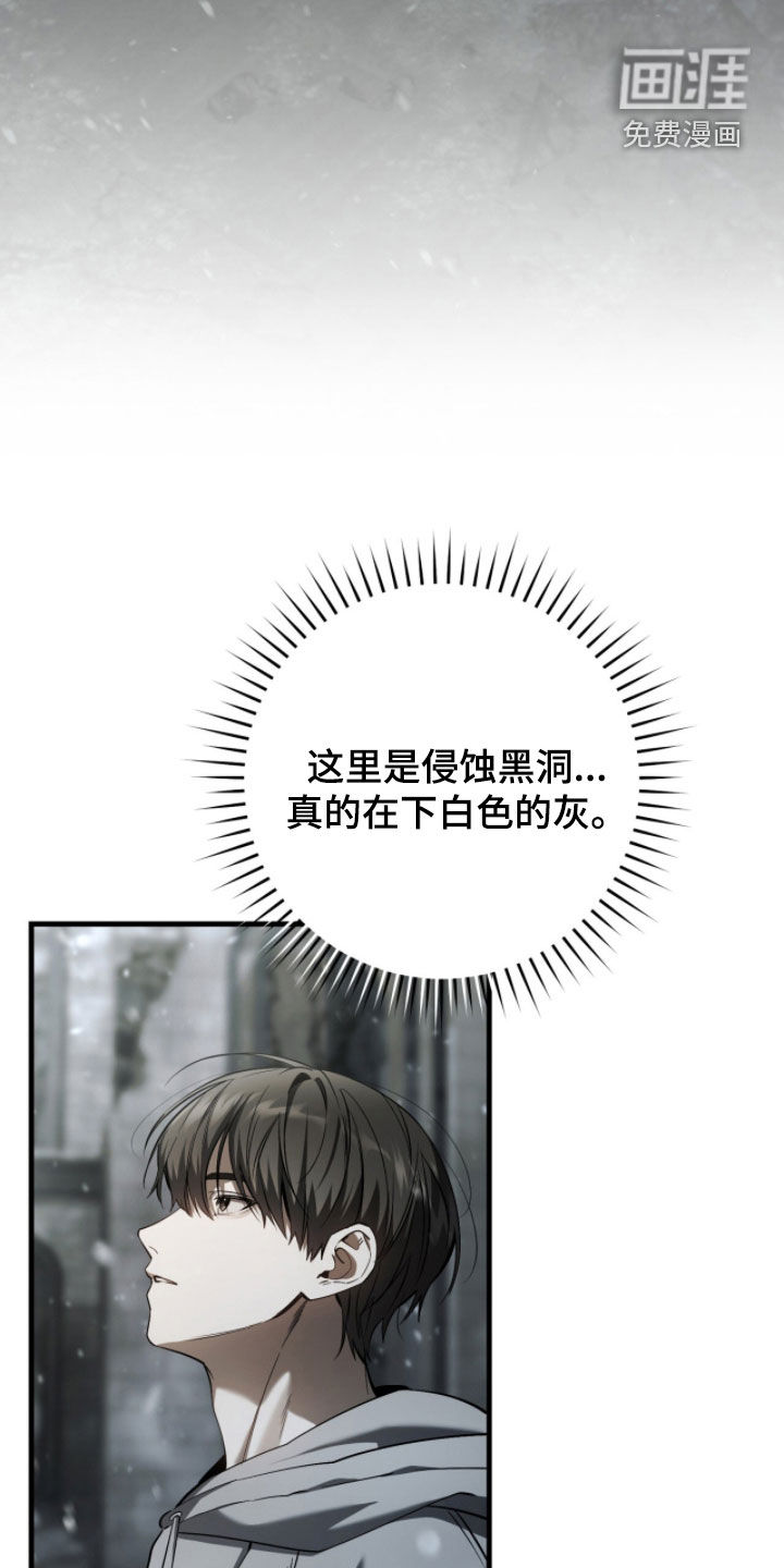 第89话5