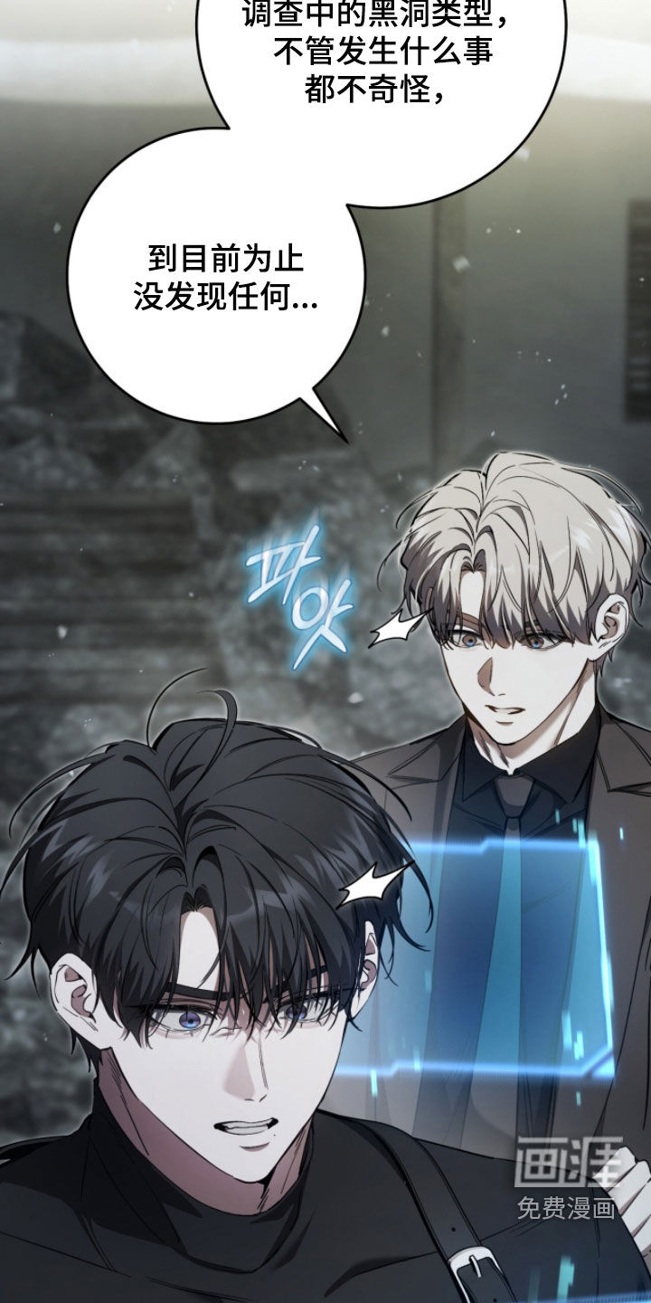 第89话28