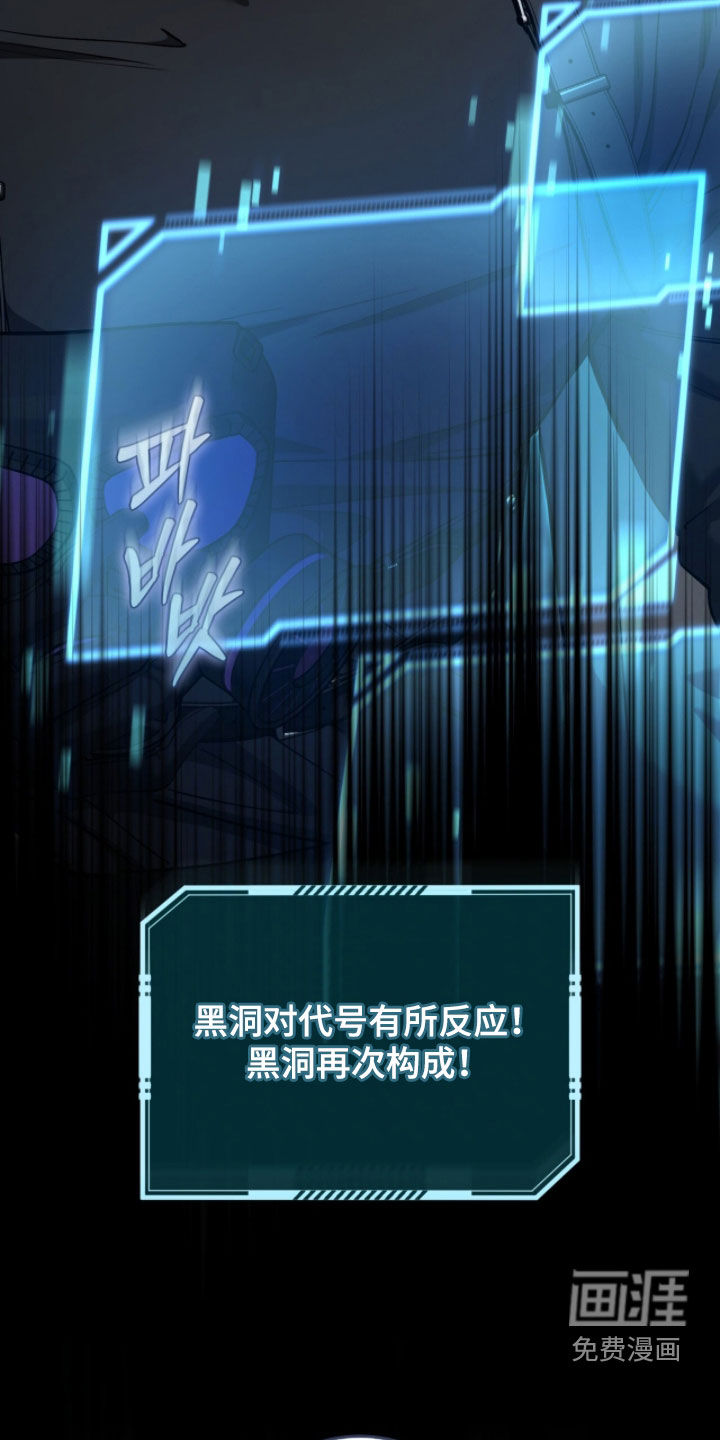第89话29