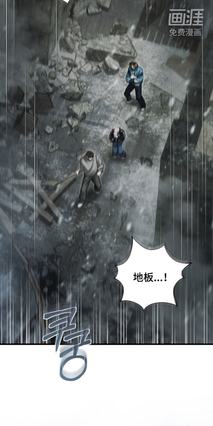 第89话11