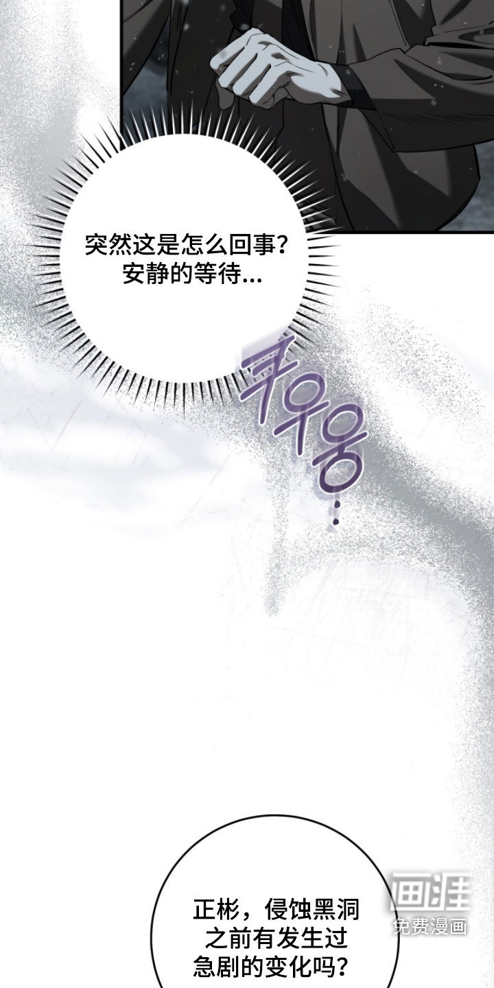 第89话26