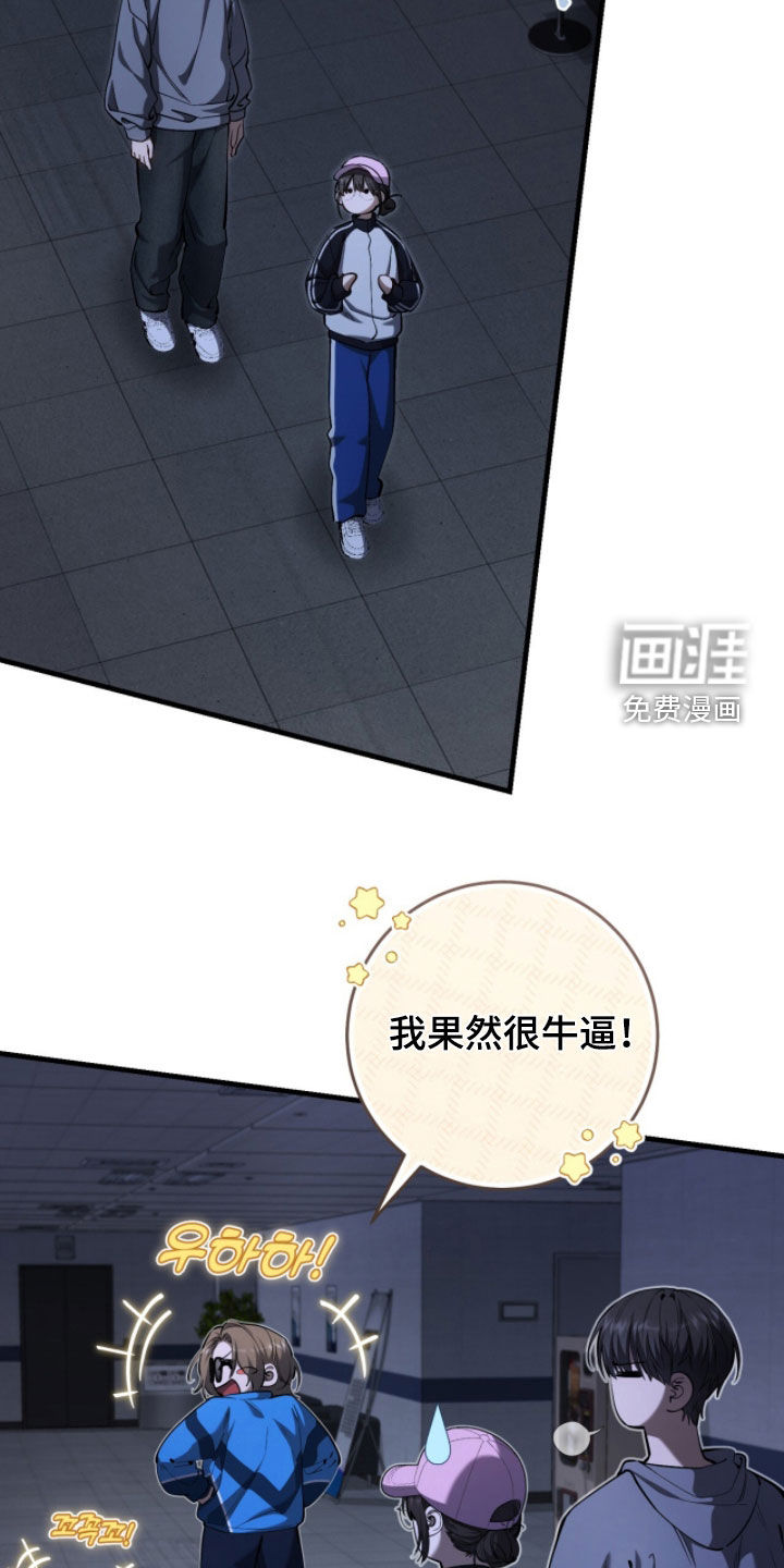 第88话11