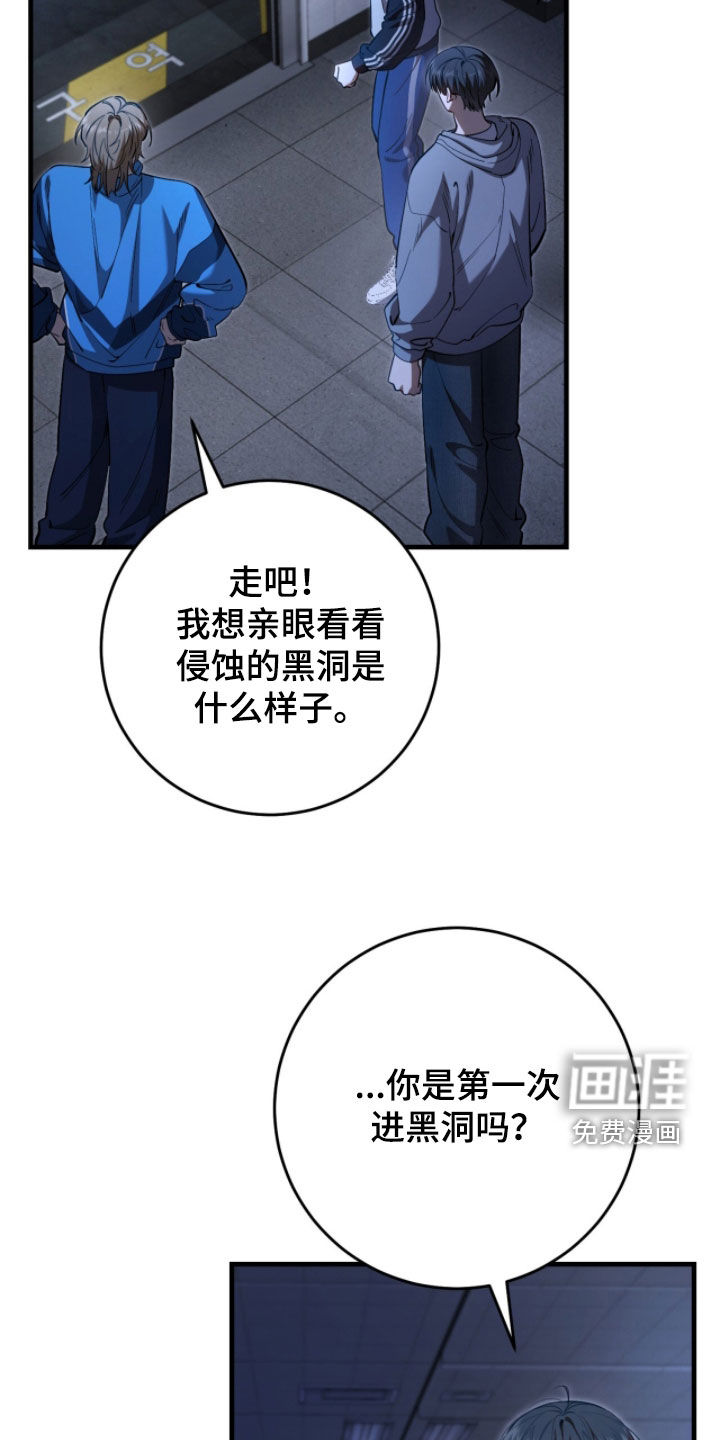 第88话20
