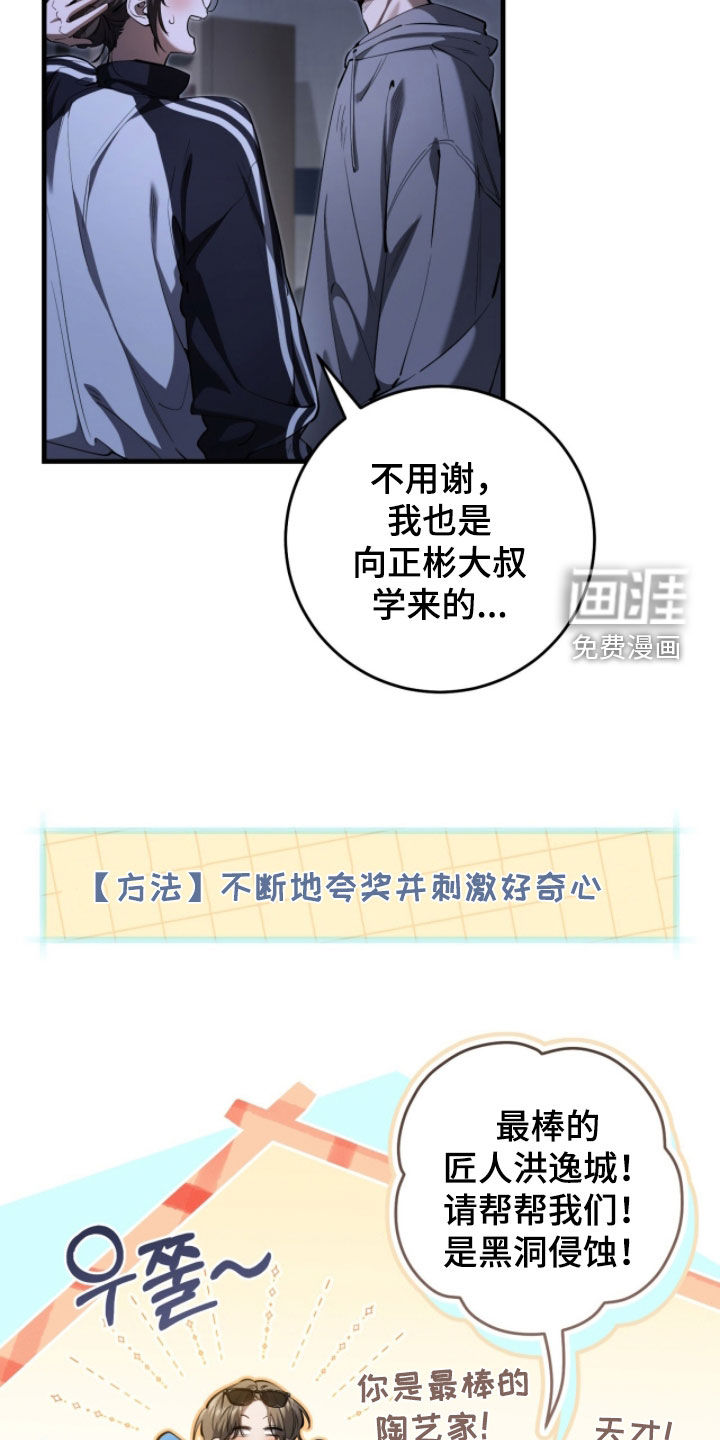 第88话15