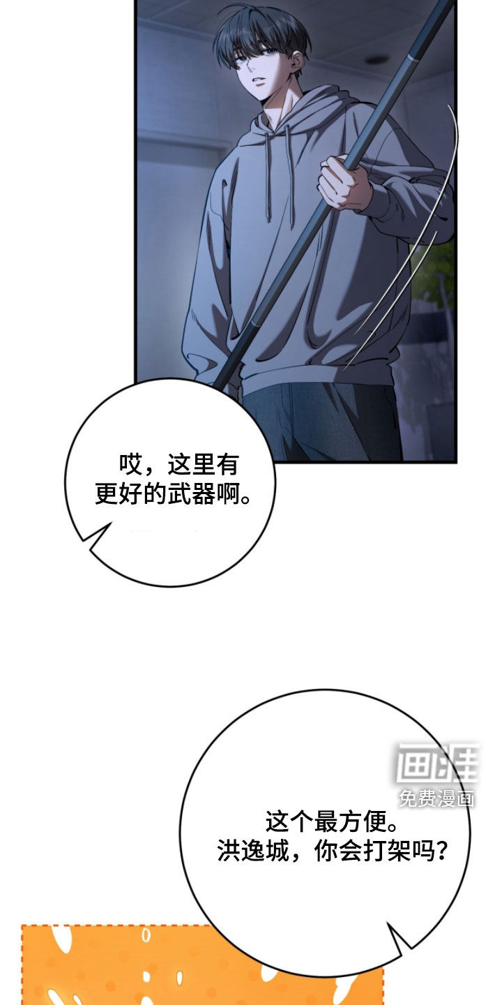 第88话32