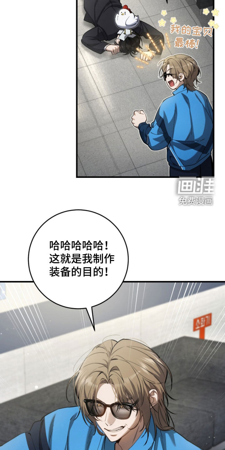 第88话7