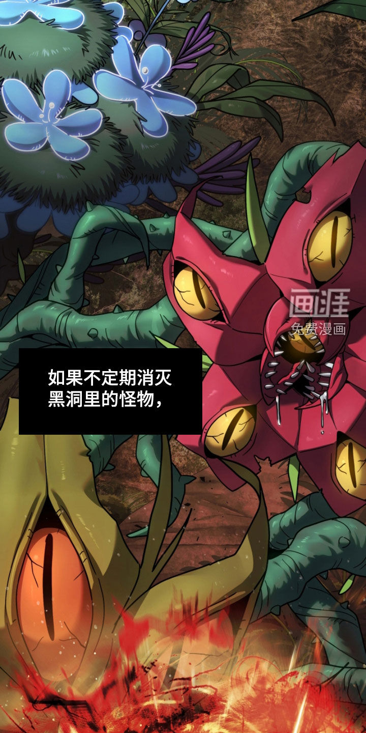 第88话2