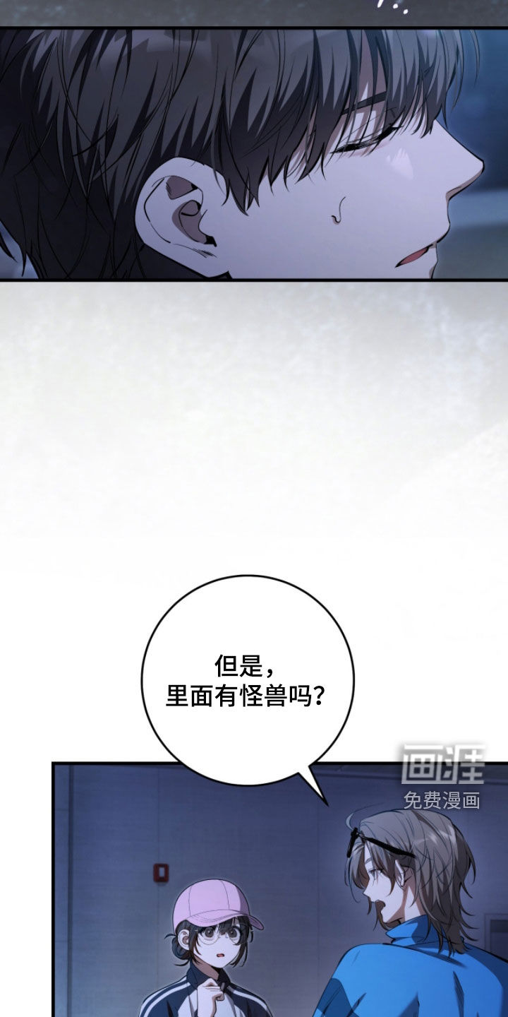 第88话27