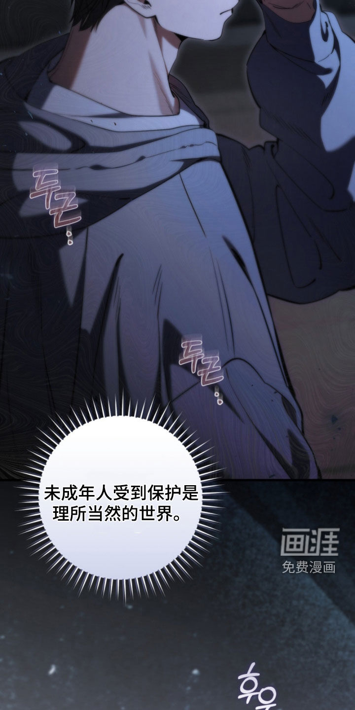 第88话26