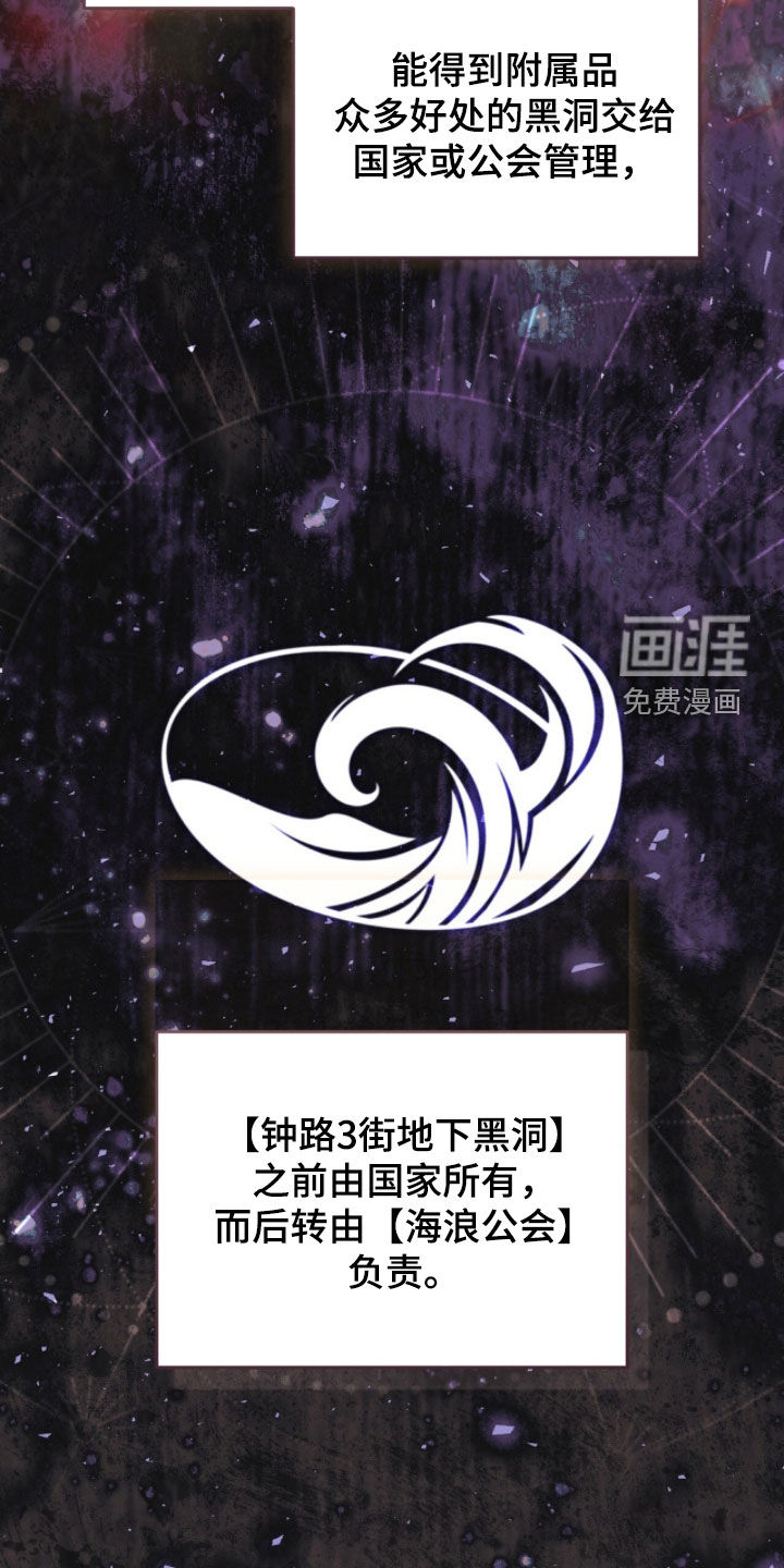 第88话4