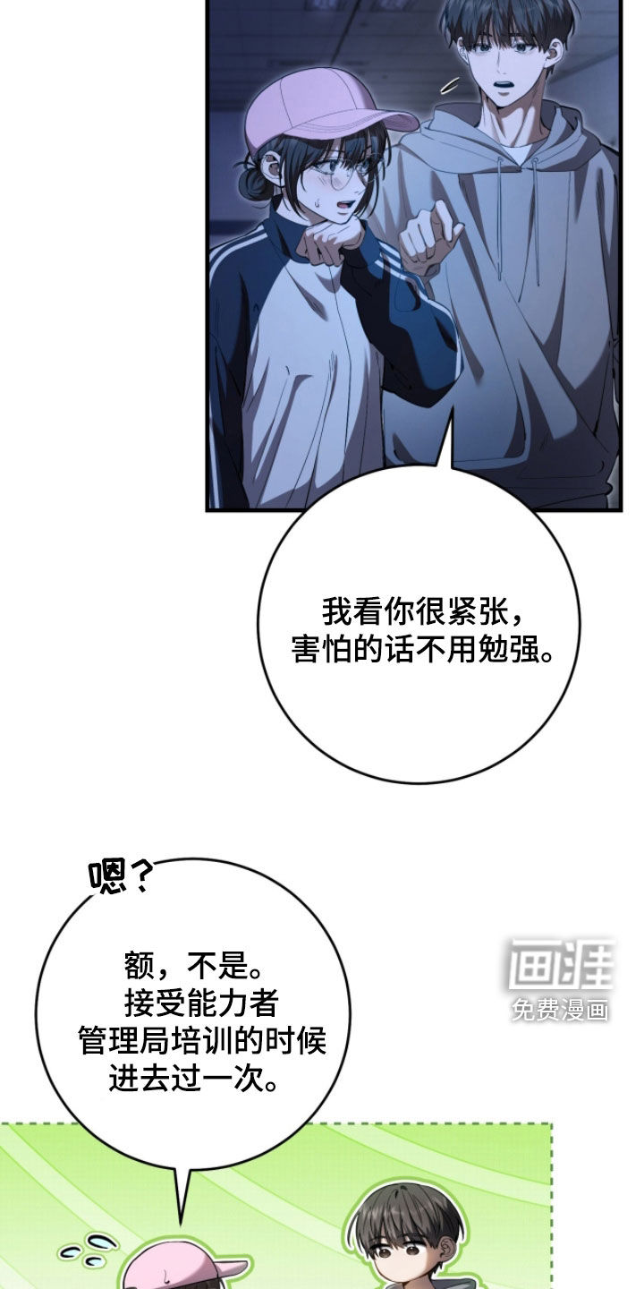 第88话21