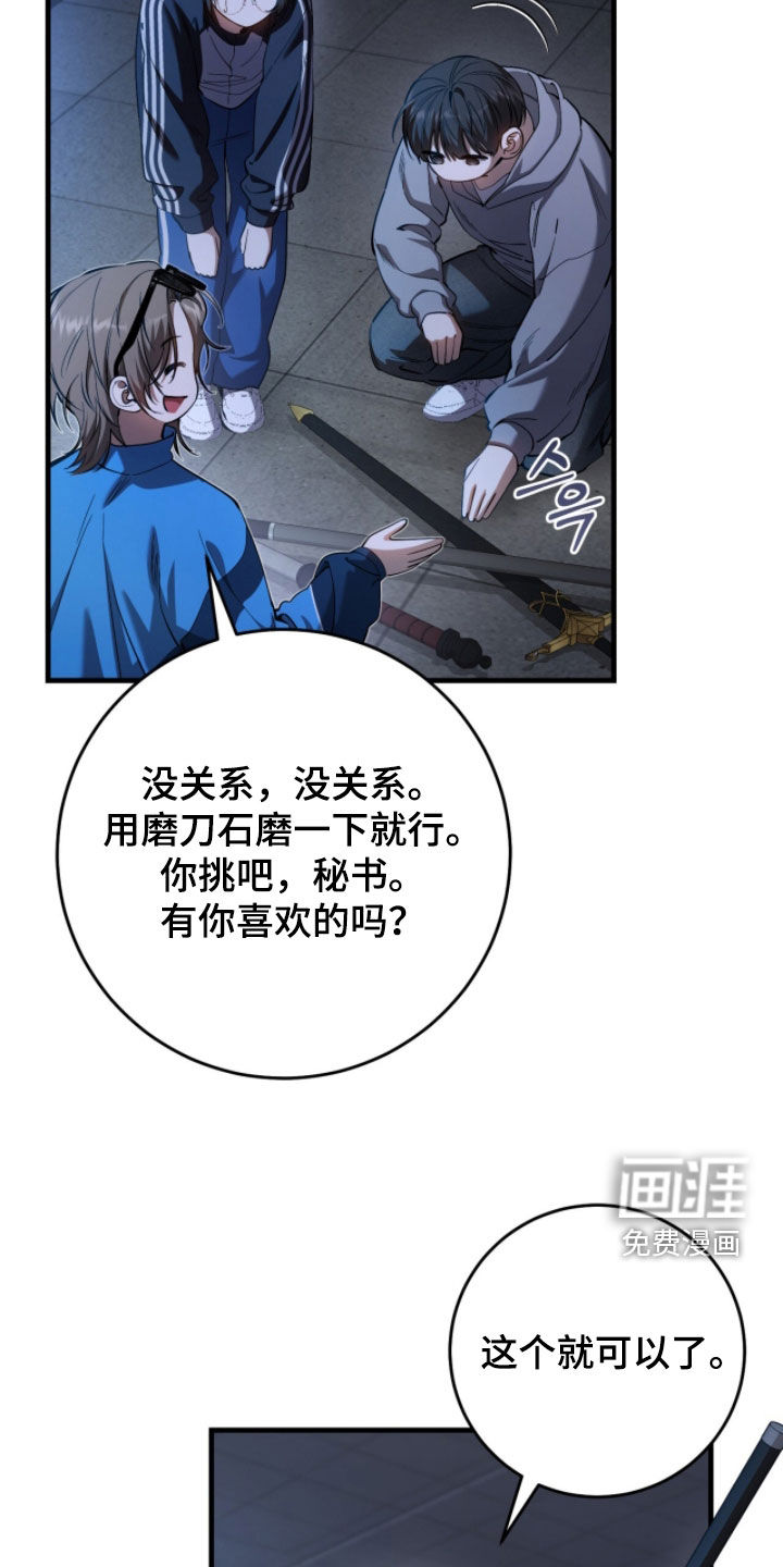 第88话31