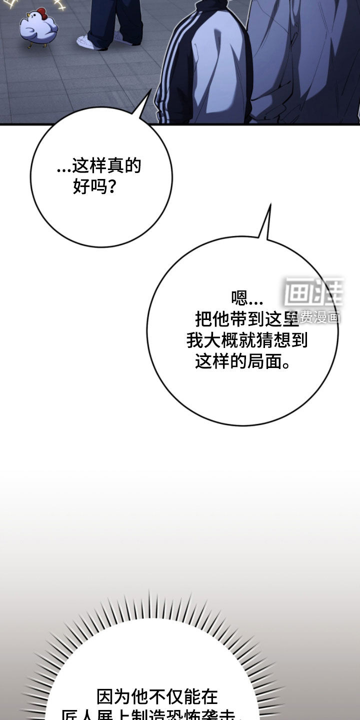 第88话12