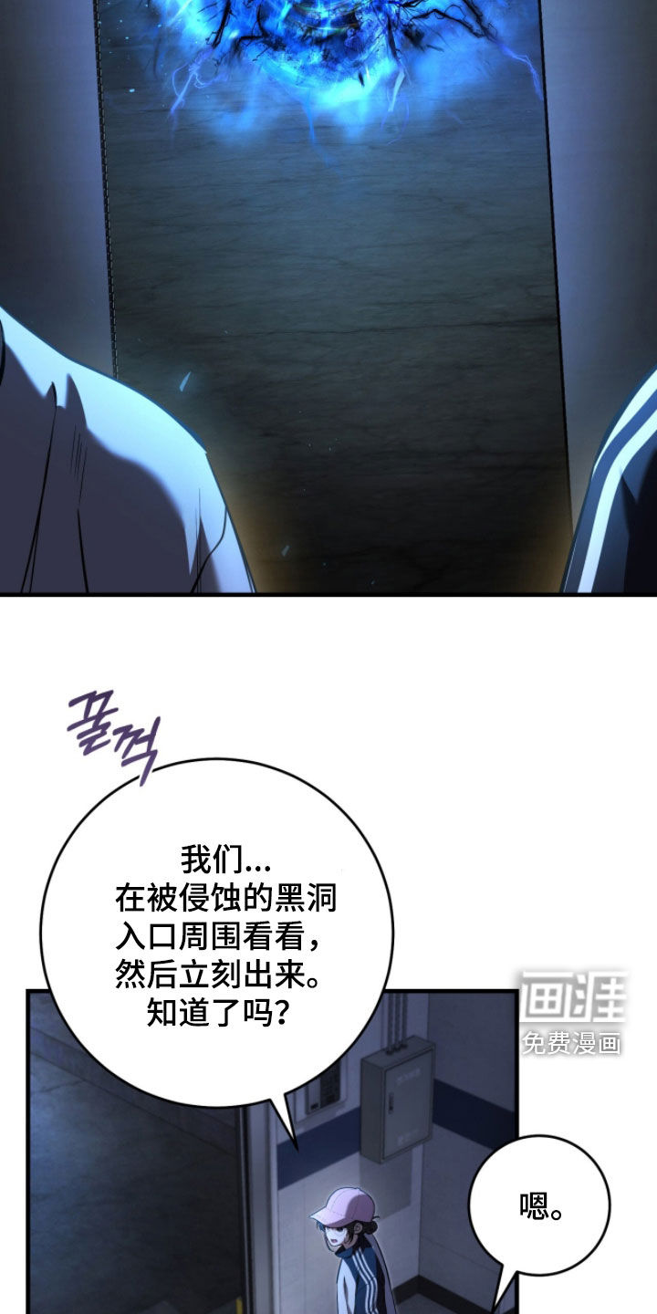 第88话19