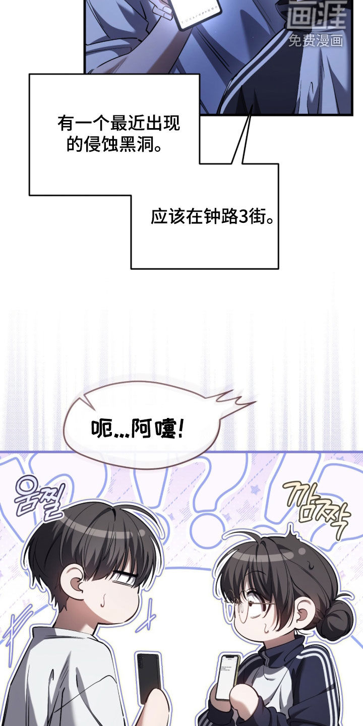 第87话29