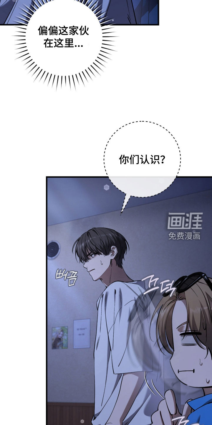 第87话7