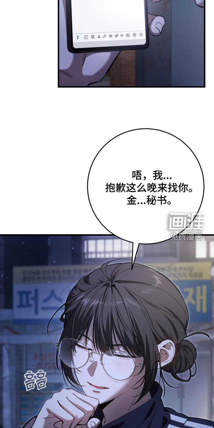第87话14