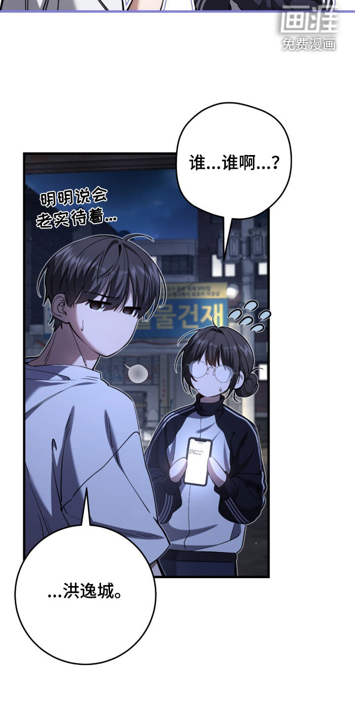 第87话30