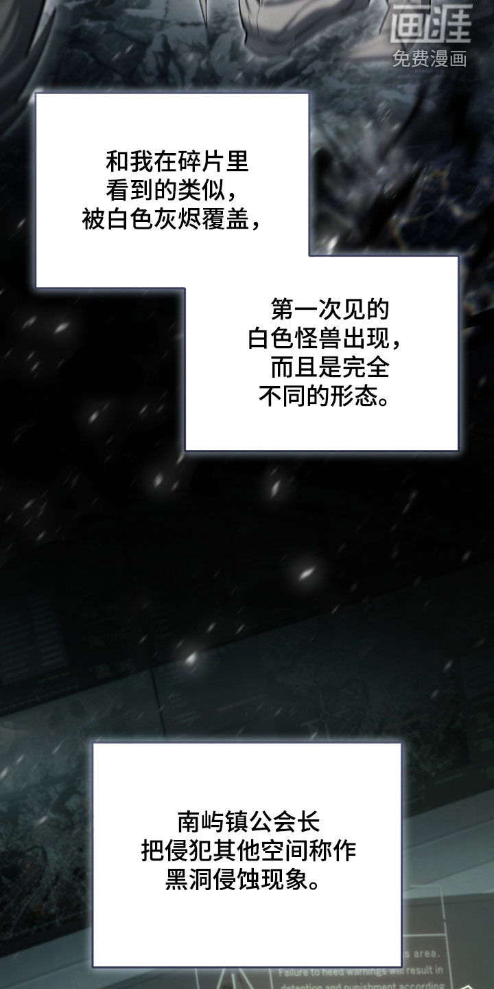 第87话19
