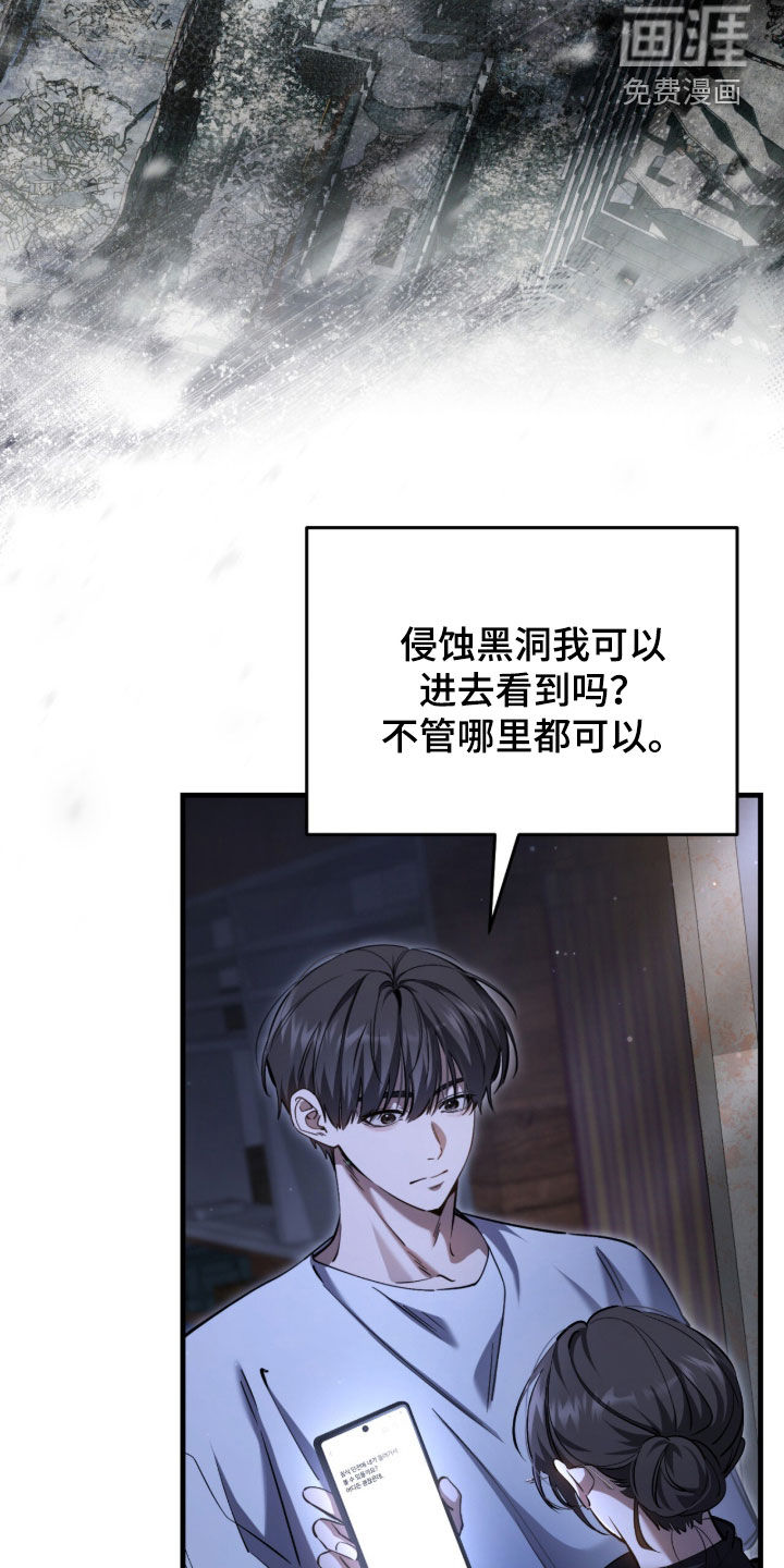 第87话28