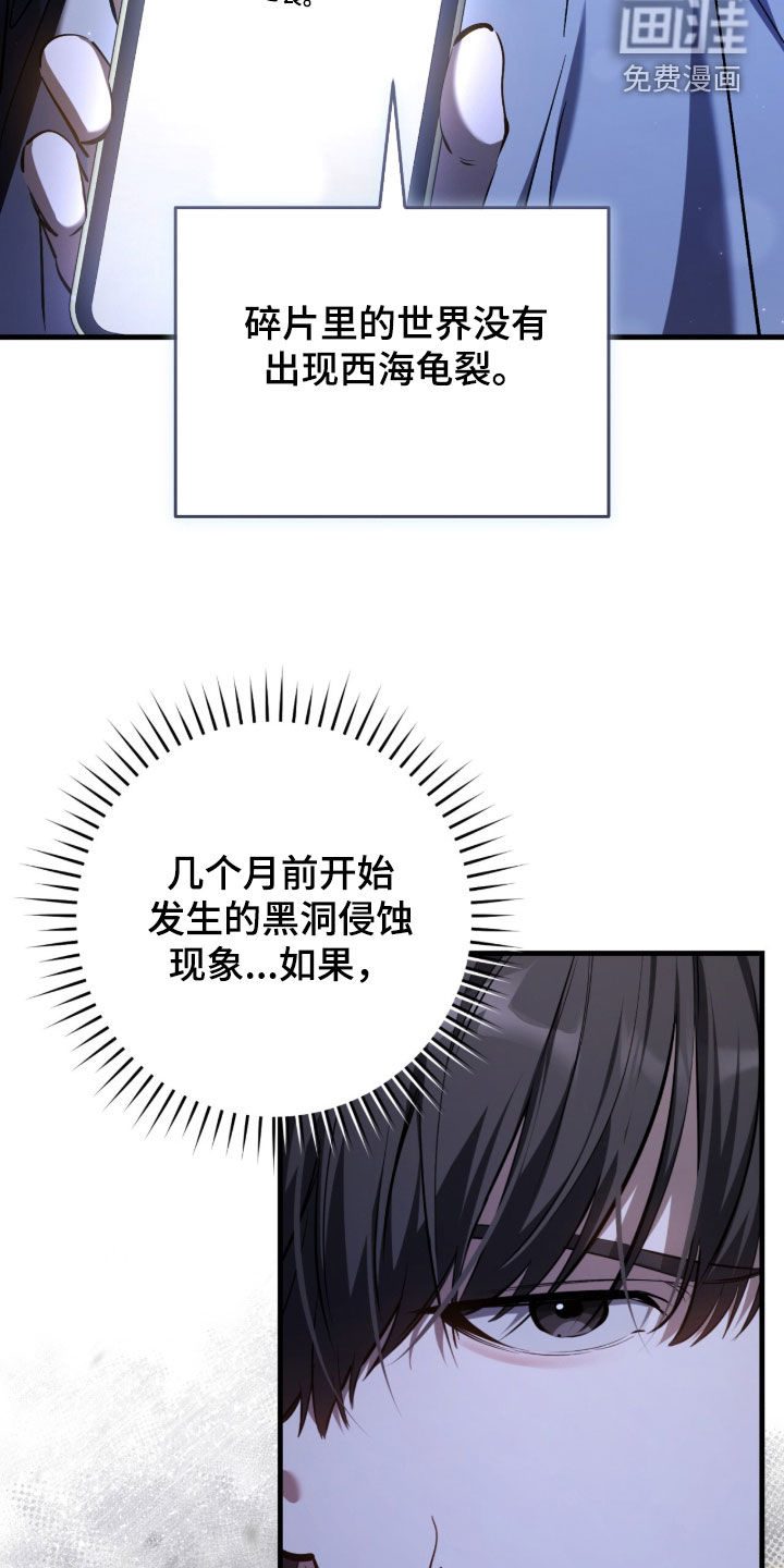 第87话25