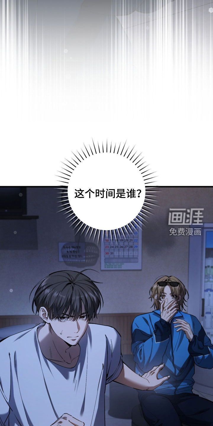 第87话2
