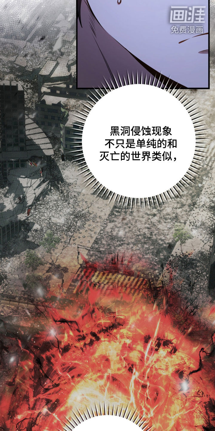 第87话26