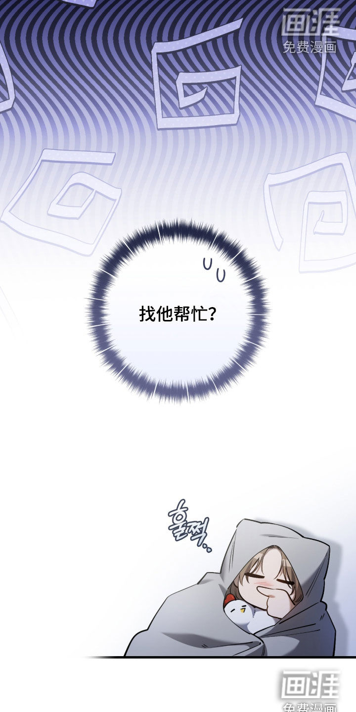 第87话33