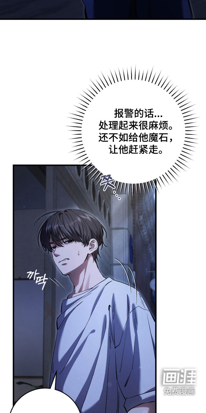 第86话24