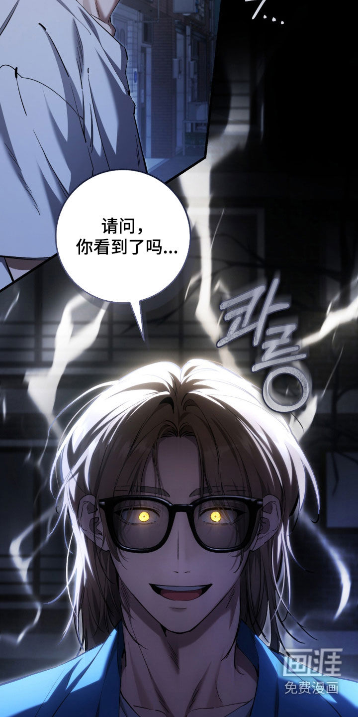 第86话20