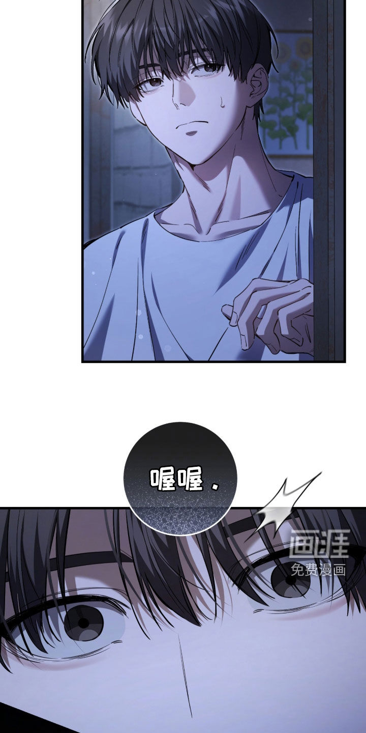 第86话16