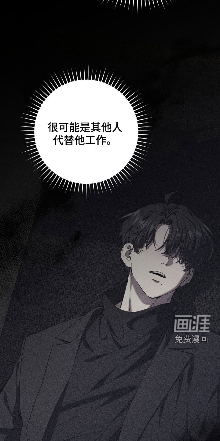 第86话4