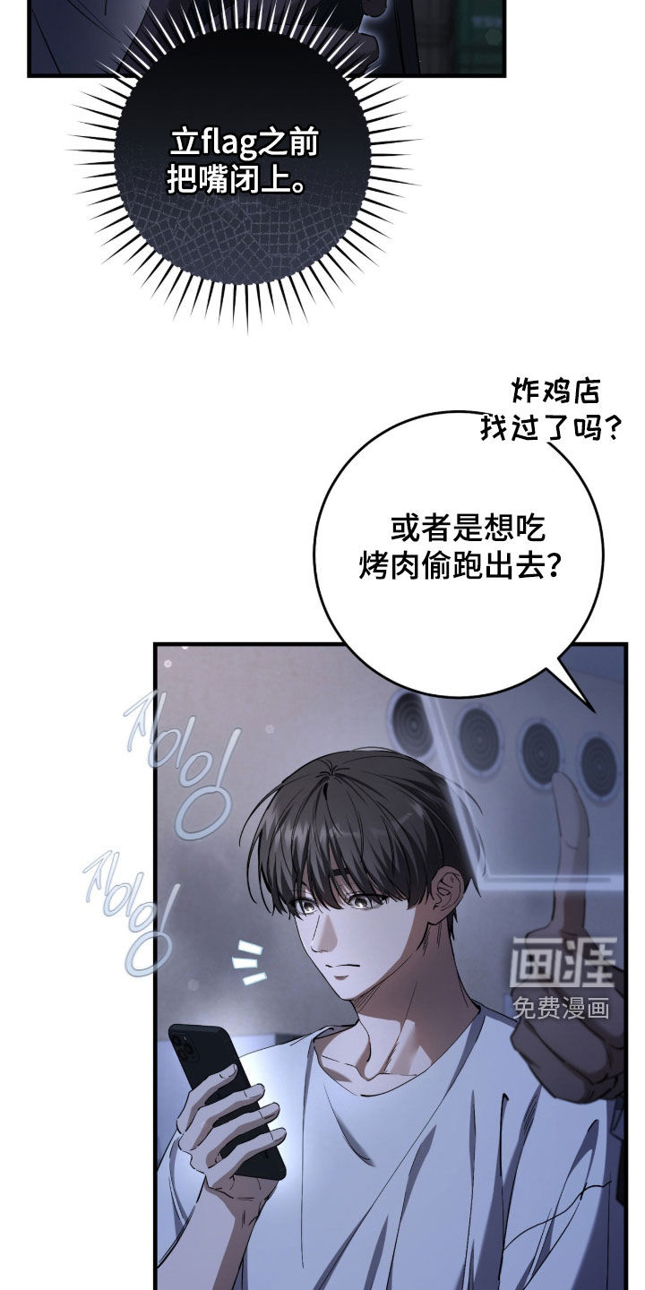 第86话10