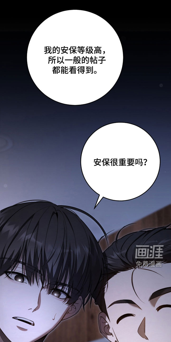 第86话0