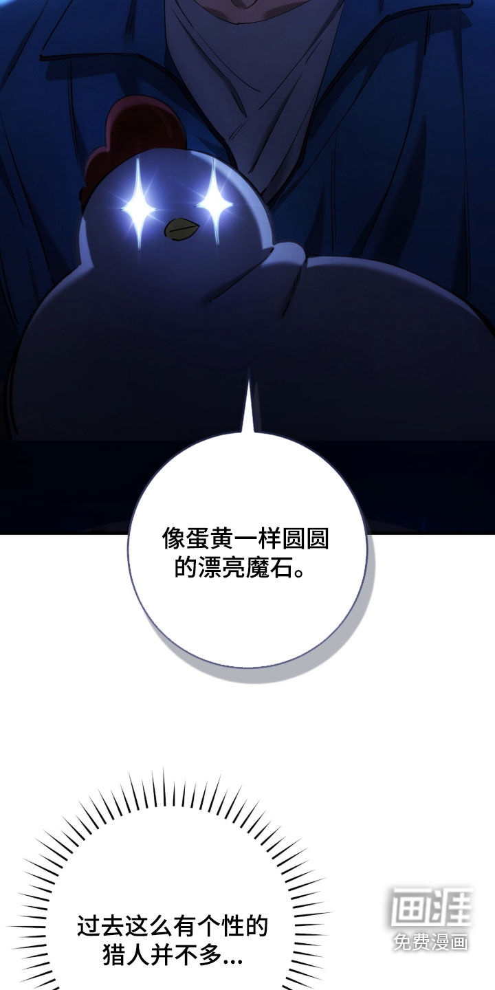 第86话21
